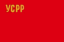 Державний прапор Української соціялістичної радянської республіки складається з полотнища червоного (багряного) кольору, в лівому кутку-якого біля держальця зверху, вміщено золоті літери "УСРР" або напис "Українська соціялістична радянська республіка."