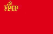 
            Державний прапор УРСР складається з червоного полотнища, в лівому кутку якого, коло древка наверху, вміщені золоті серп і молот і літери "УРСР". 
            